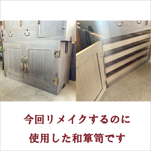 昭和レトロ ガラス戸 木製キャビネット 和箪笥 着物チェスト サイドボード古家具 楽天市場】【奥行35cmにカット】アンティーク 桐箪笥 中古