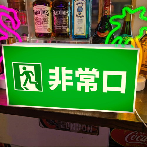 Lサイズ 壁掛け】EXIT 非常口 避難出口 避難経路 昭和レトロ