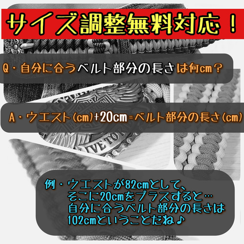 パラコード ベルト ミリタリー アウトドア メンズベルト