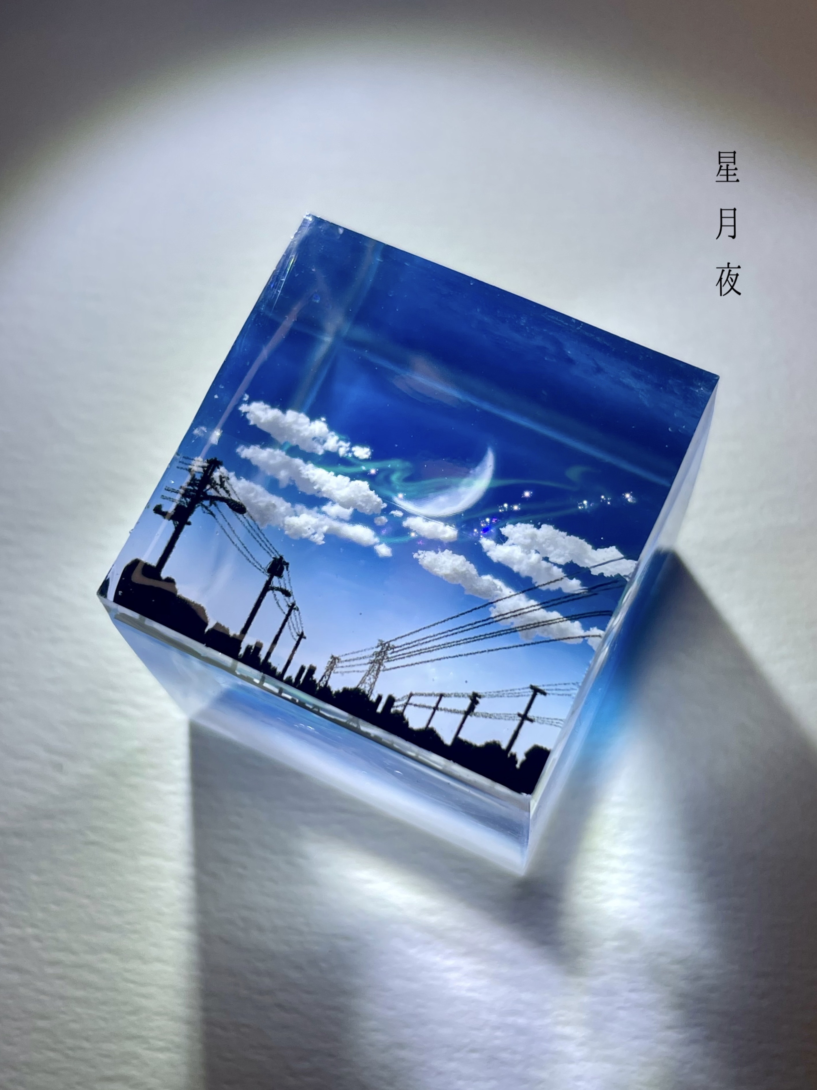 【受注制作/M size】情景レジン-星月夜. プレゼント/空