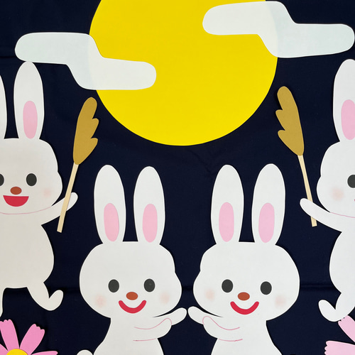 うさぎ踊る お月見壁面 壁面飾り 9月 秋壁面 保育 介護施設 十五夜