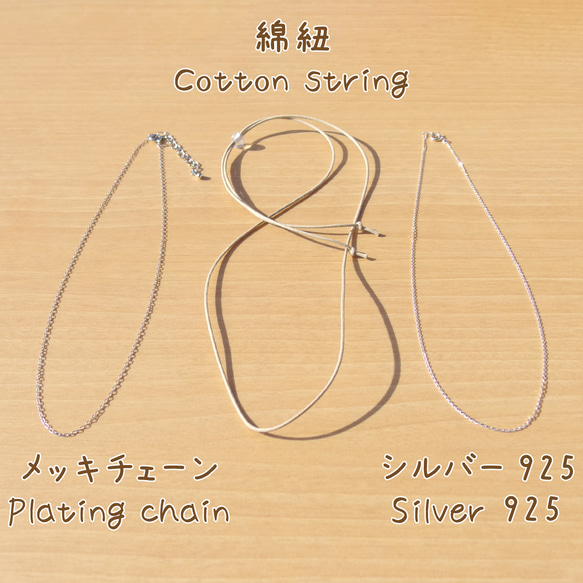日式玻璃「Haikara [Yu]」項鍊【可改為香薰吊墜】【棉繩，925銀可選】 第12張的照片