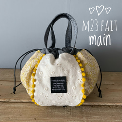 ミナペルホネン パッチワーク ミニサイズ まるいファスナーバッグ