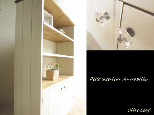 サイズ、デザインオーダー可！○2扉4引出キャビネット○シャビー