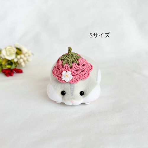 いちごの帽子 バケットハット風 ハムスター・小動物・ぬいぐるみ