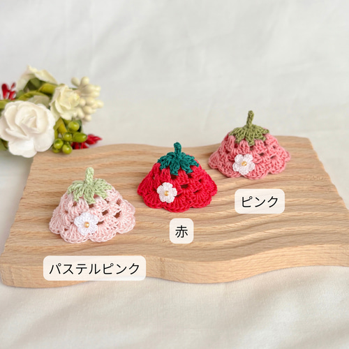 いちごの帽子 バケットハット風 ハムスター・小動物・ぬいぐるみ
