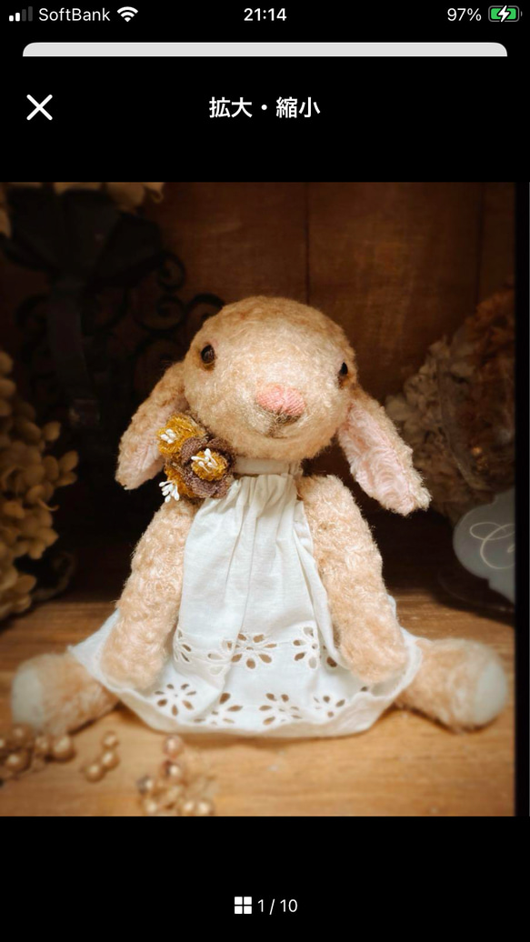 オリジナル ハンドメイド ぬいぐるみ アンティークテイストな
