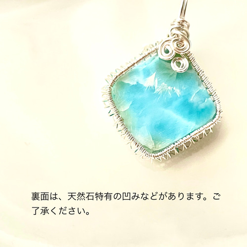 Earth's Beauty ラリマー ペンダントトップ(天然石 天然石