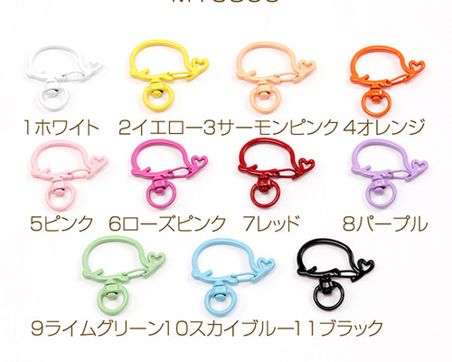 M13856-11 12個 推し色キーホルダー金具クジラ 回転カン付き 手作り