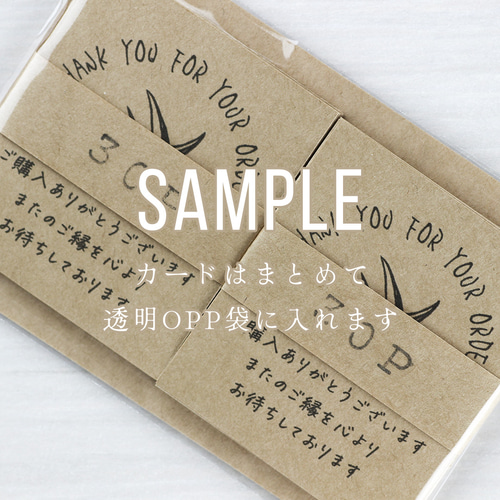 019cm サンキューカード（中）60枚 シマエナガ① メッセージカード