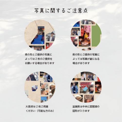 結婚式展示・ウェルカムスペース】全国旅行記録☆ポスター【特大A0