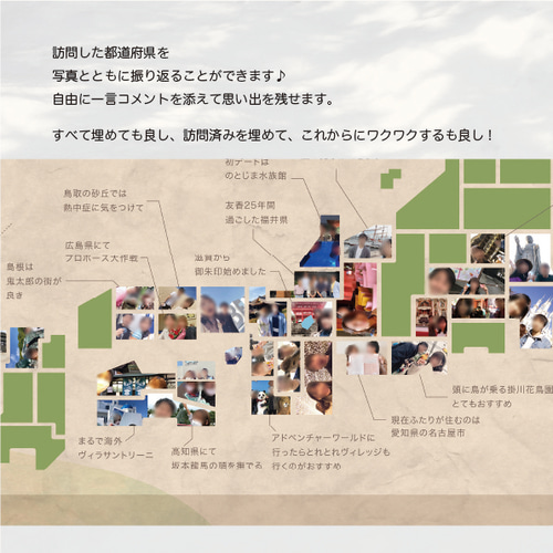 結婚式展示・ウェルカムスペース】全国旅行記録☆ポスター【特大A0