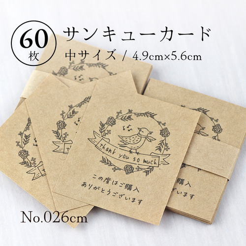 ことりさま専用 ご依頼品制作ページ 【公式通販】