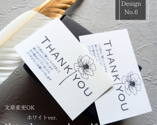 専用ページ　サンキューカード Amazon.co.jp: Amazonベーシック サンキューカード カード(感謝