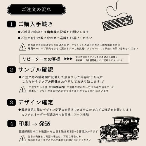 No.6】文章変更OK！ サンキューカード ホワイト横ver.20枚