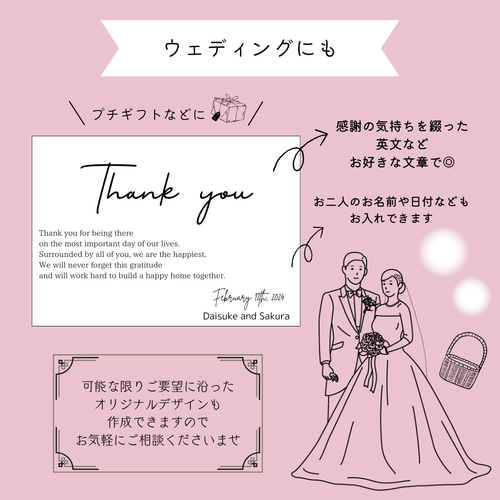 ままま☆(サンキューカード・絵ハガキ)☆様 確認用 手書き サンキューカード 50枚 - MAKANA-CHIN'S GALLERY | minne