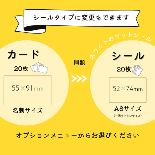 No.6】文章変更OK！ サンキューカード クラフト横ver.20枚 メッセージ