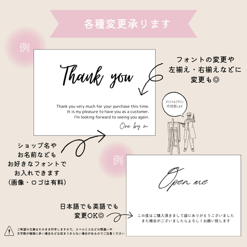 No.7】文章変更OK！ サンキューカード横ver.20枚 メッセージカード One