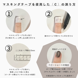 淡色わんわんクリーム【サイズオーダー制】￤ネイルチップ チェック柄 犬 落書き フラワー ビーズ ベージュ 短め 7枚目の画像