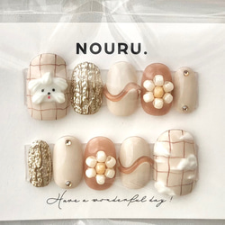 淡色わんわんクリーム【サイズオーダー制】￤ネイルチップ チェック柄 犬 落書き フラワー ビーズ ベージュ 短め 1枚目の画像