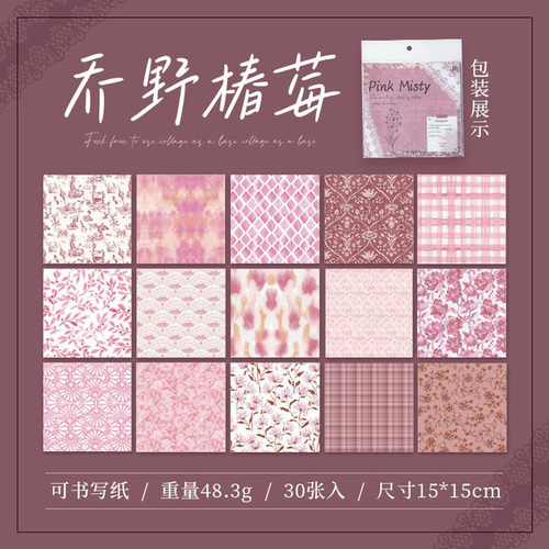 【再販♡】コラージュ素材 コラージュペーパー Flower leaf trace 再販♡】コラージュ素材 コラージュペーパー Flower leaf trace