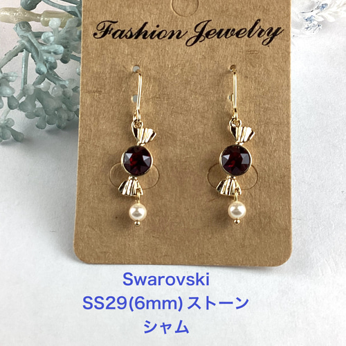 Swarovskiキャンディーパーツの6mmストーンピアス〜シャム ピアス 