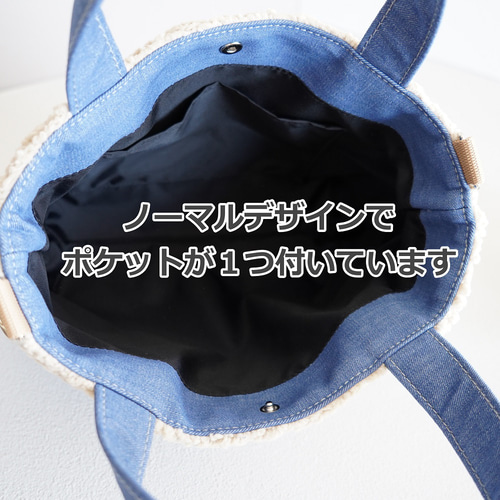 秋の福袋【キルティング ミニトートバッグ】 岡山デニム