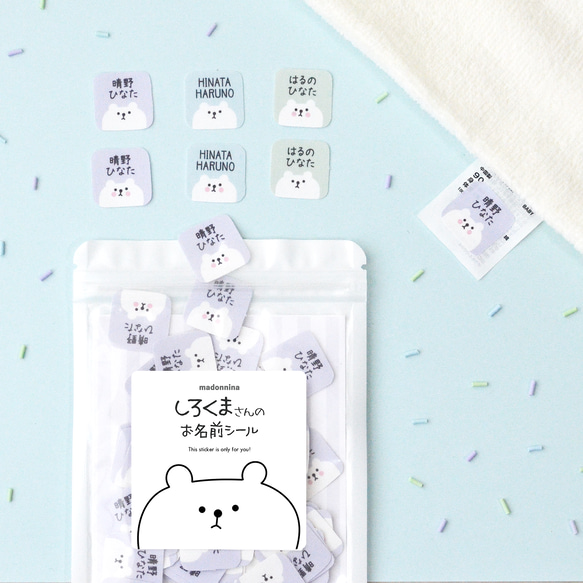 洋服タグ用] アイロン不要 貼るだけ!! タグ用 カット済み