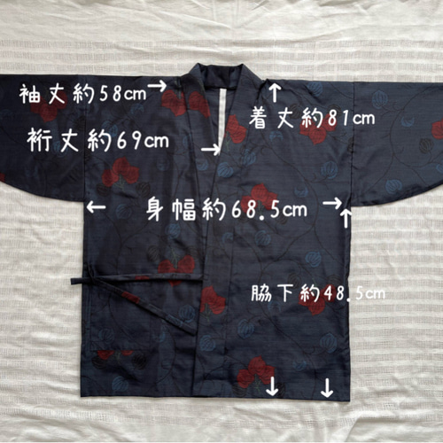本場大島紬 作務衣 未使用反物仕立て 登録商標付き 蓮の花模様 和の 