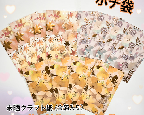 プロセカ 神代類 エピカ 箔押し BNW