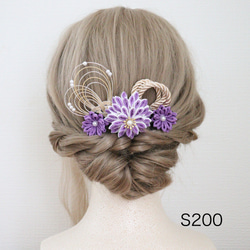 つまみ細工髪飾り 小さなつまみ細工5点セット 紫 Uピン 着物の髪飾り