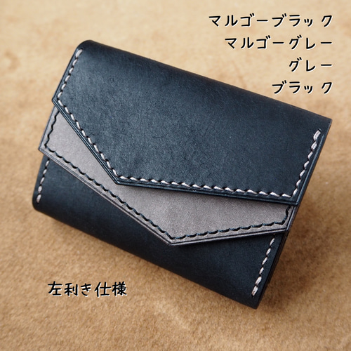 2-way コンパクトウォレット【参考画像】 三つ折り財布 