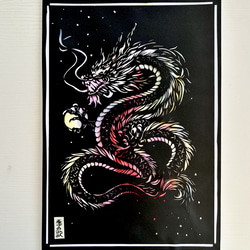 切り絵”和好み”【秋・焰龍】 切り絵 手づくり和雑貨 紙工房季の歌 通販