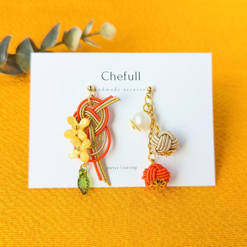 水引 金木犀』 ピアス イヤリング ノンホールピアス 秋 オレンジ 花