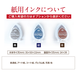 ぱんだのはんこ（全シリーズこちらから購入いただけます） 6枚目の画像