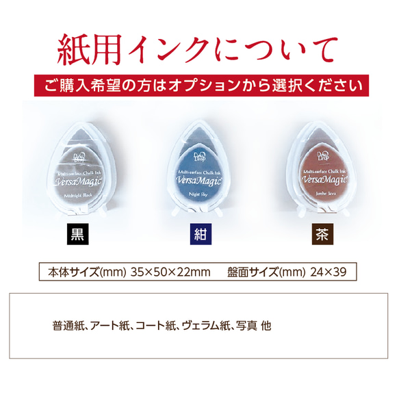 ぱんだのはんこ（全シリーズこちらから購入いただけます） 6枚目の画像