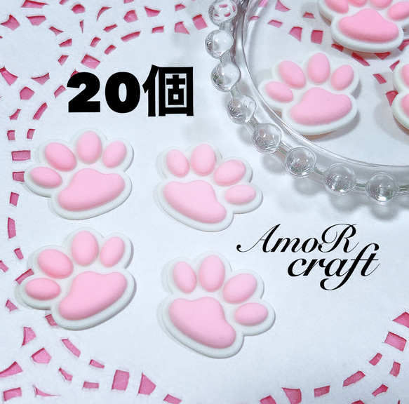 楽天市場】チョコ型 肉球の通販 肉球型 ピンク＋α ちょこ様専用