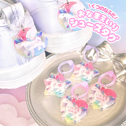 【アイス】名入れ無料♡お名前・ネームキーホルダー◎オーダー☆プレゼントにも 名前入り 名入れ 文字入れ ネームプレート キーホルダー