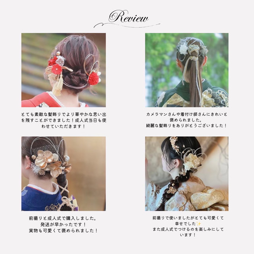 A007 アメリカンフラワー 髪飾り 成人式 卒業式 結婚式 前撮り 袴 打掛