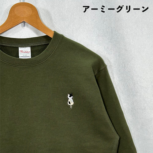三毛猫のワンポイント刺繍 9.7オンス長袖クルーネック裏毛スウェット  