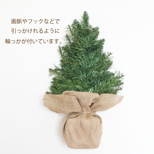SALE♪壁に掛けるクリスマスツリー「送料無料」リースタイプの