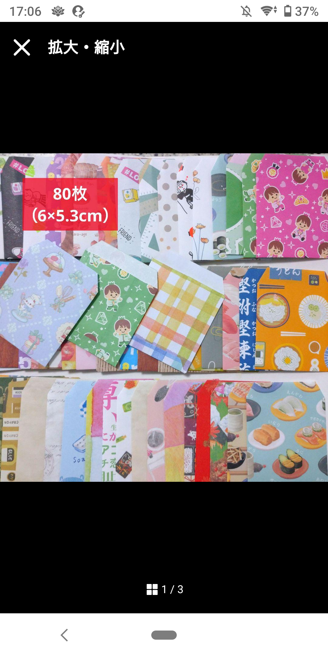 673⭐80枚(6×5.3cm)⭐ミニ封筒⭐封筒 ポチ袋☆平袋 ラッピング