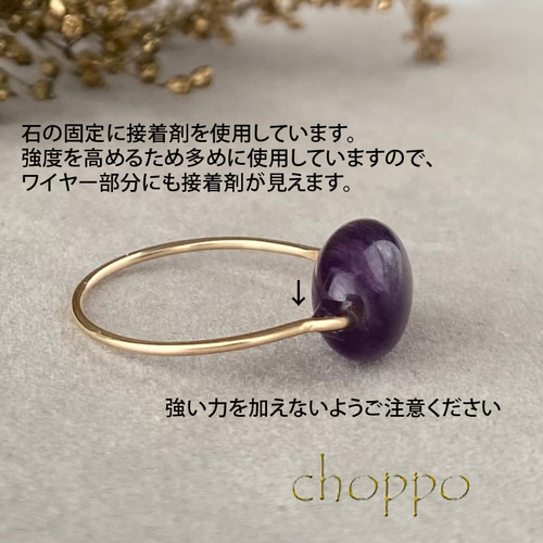 アメジストのときめきリング 14kgf 華奢 誕生石 秋 重ね付け 紫