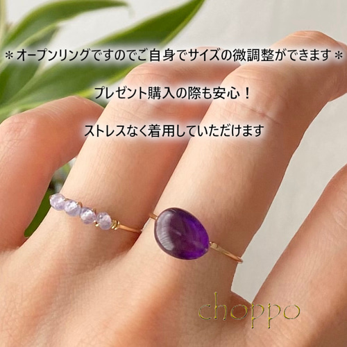 アメジストのときめきリング 14kgf 華奢 誕生石 秋 重ね付け 紫
