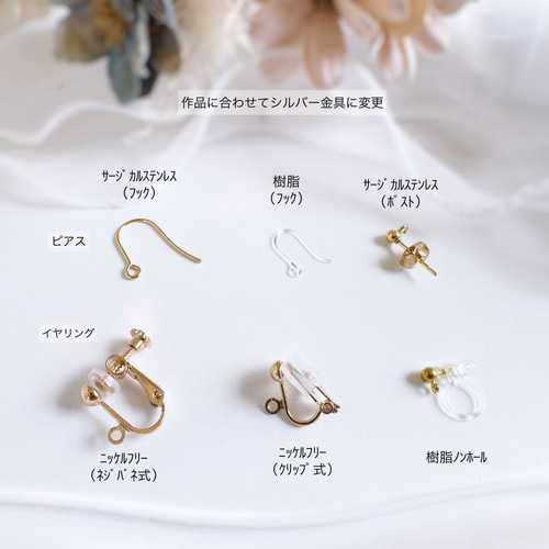 夕月 / ルビーレッド ピアス イヤリング no.1444 ピアス（その他 