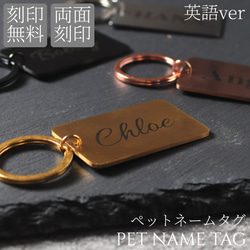 ペット ネームタグ 名入れ 刻印 ネームプレート 名前 オリジナル タグ