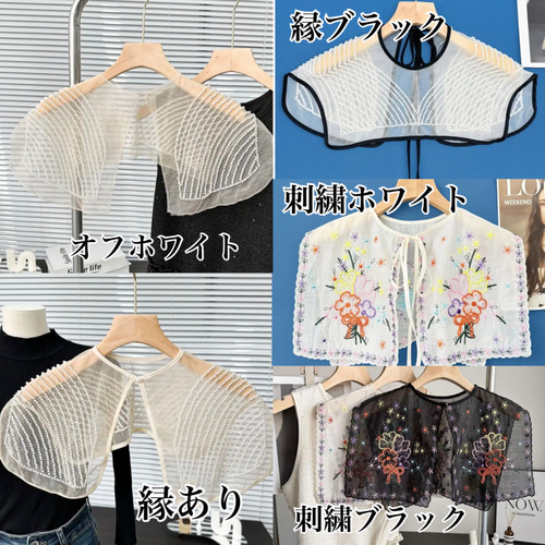 パール&ゴールドチェーン付きシフォンプリーツレース重ね襟+帯
