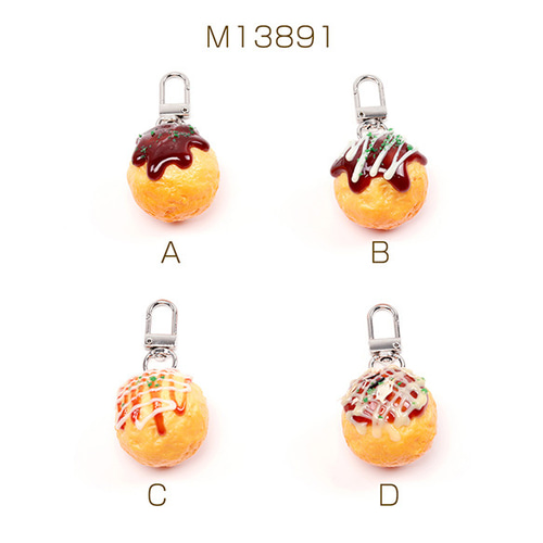M13891-D 2個 キーホルダー タコ焼き 食品サンプルキーホルダー