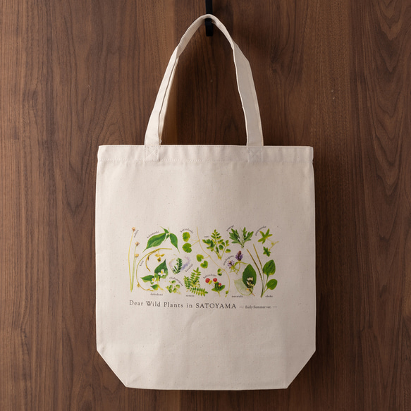 新作!!「着る里山」野草トートバッグ M 1枚目の画像