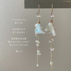 SAI JEWELRYの販売中作品一覧 | ハンドメイド通販・販売のCreema